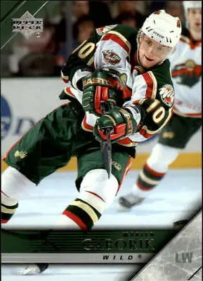 2005-06 Upper Deck Hockey Cards