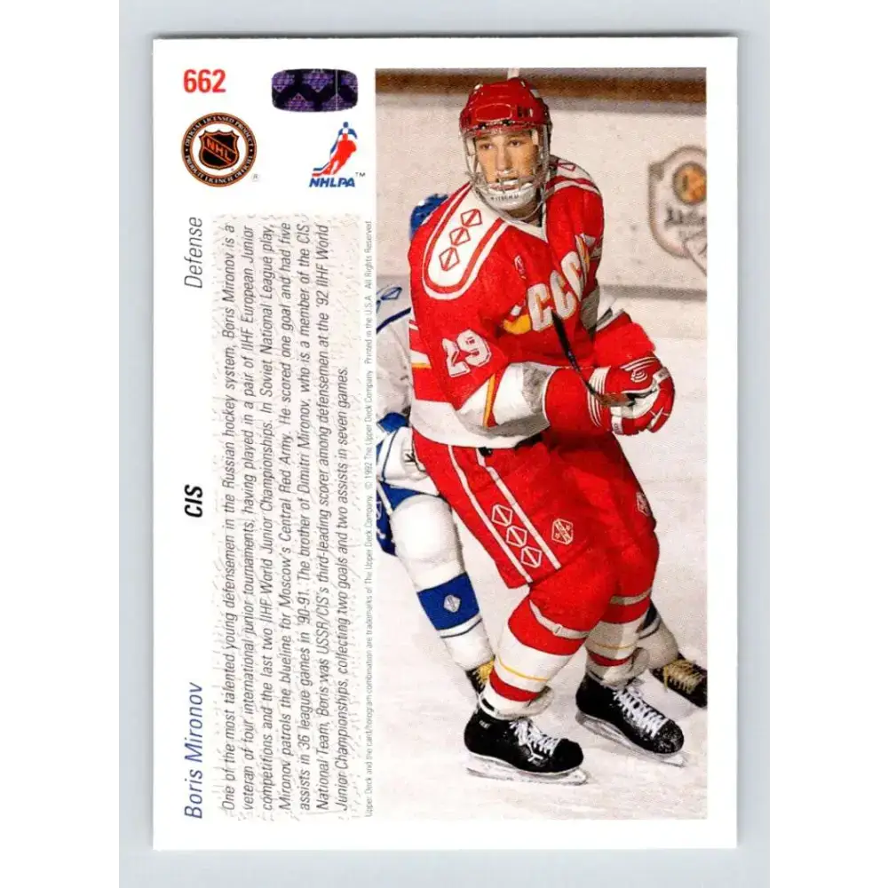 1991-92 Upper Deck #662 Boris Mironov NM-MT RC Rookie Hockey Card - Hockey Card Single