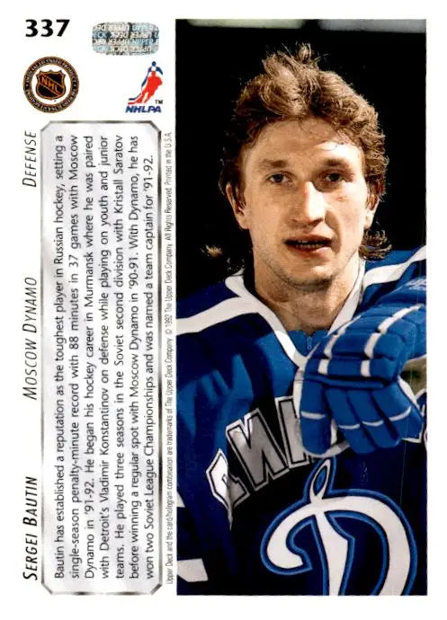 1992-93 Upper Deck #337b Sergei Bautin Upper Deck Text and Logo Hologram - Hockey Card Single