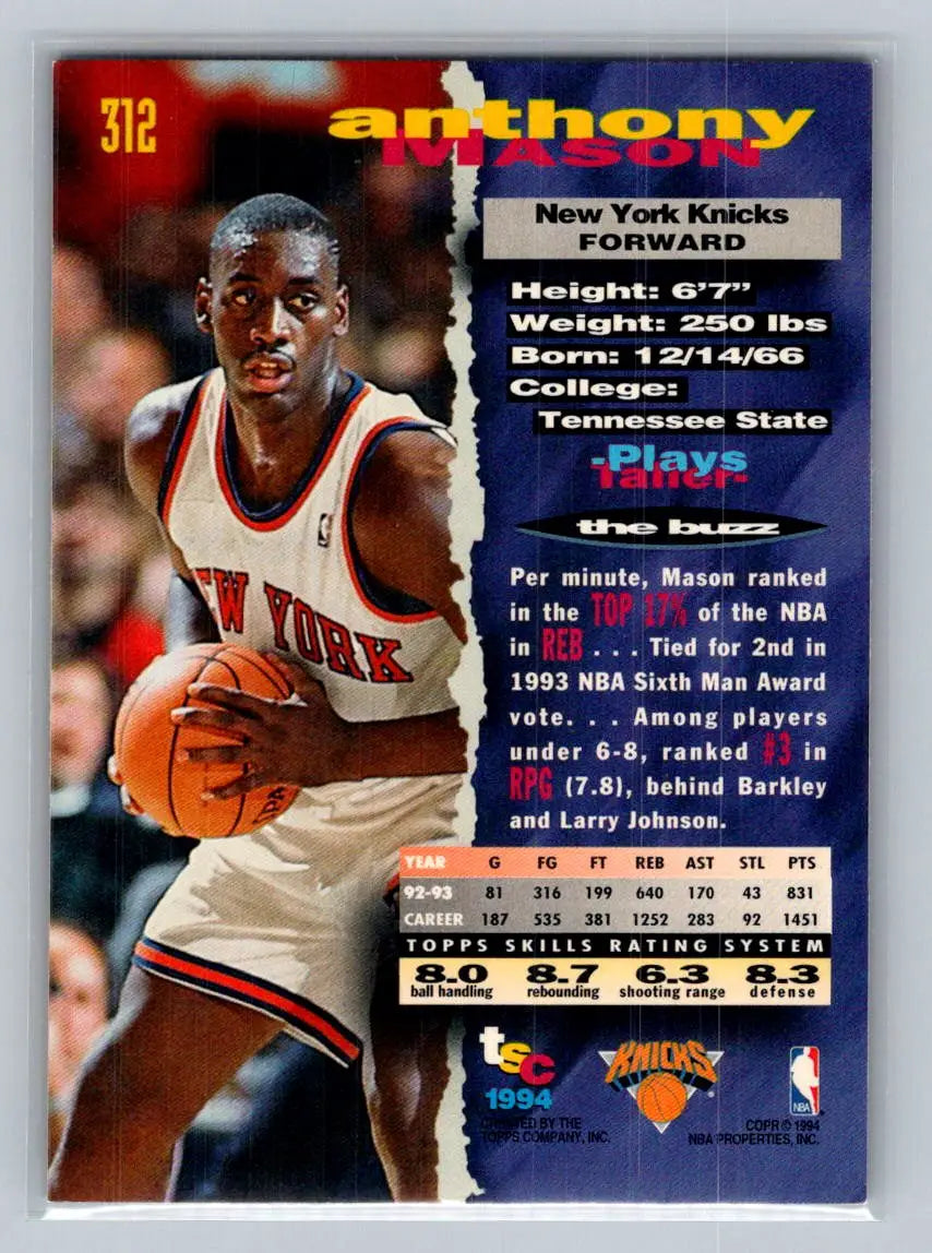 1993-94 Stadium Club #312 Anthony Mason New York Knicks - Basketball Card Single