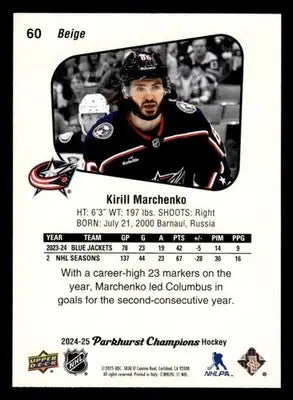 2024-25 Parkhurst Champions #60 Kirill Marchenko - Hockey Card Single