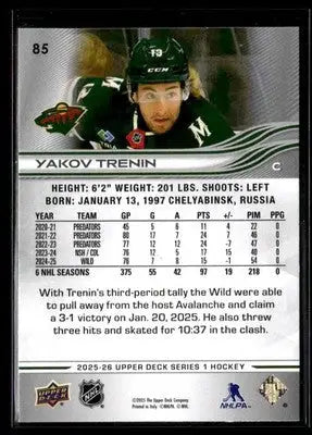 2025-26 Upper Deck #85 Yakov Trenin - Hockey Card Single