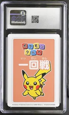 2025 Pokémon Playing Cards JPN First Round 1st place Pikachu CGC 10 - Pokémon Card Single