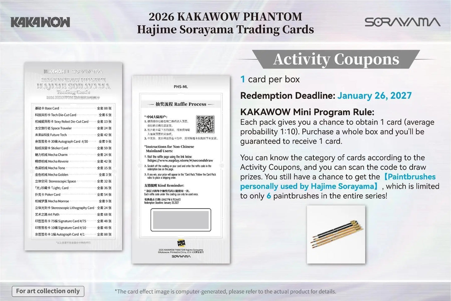 2026 Kakawow Phantom Hajime Sorayama Trading Card Box - Other