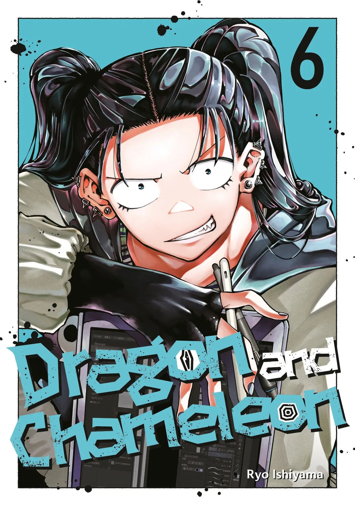 Dragon And Chameleon 06 - Comic Book