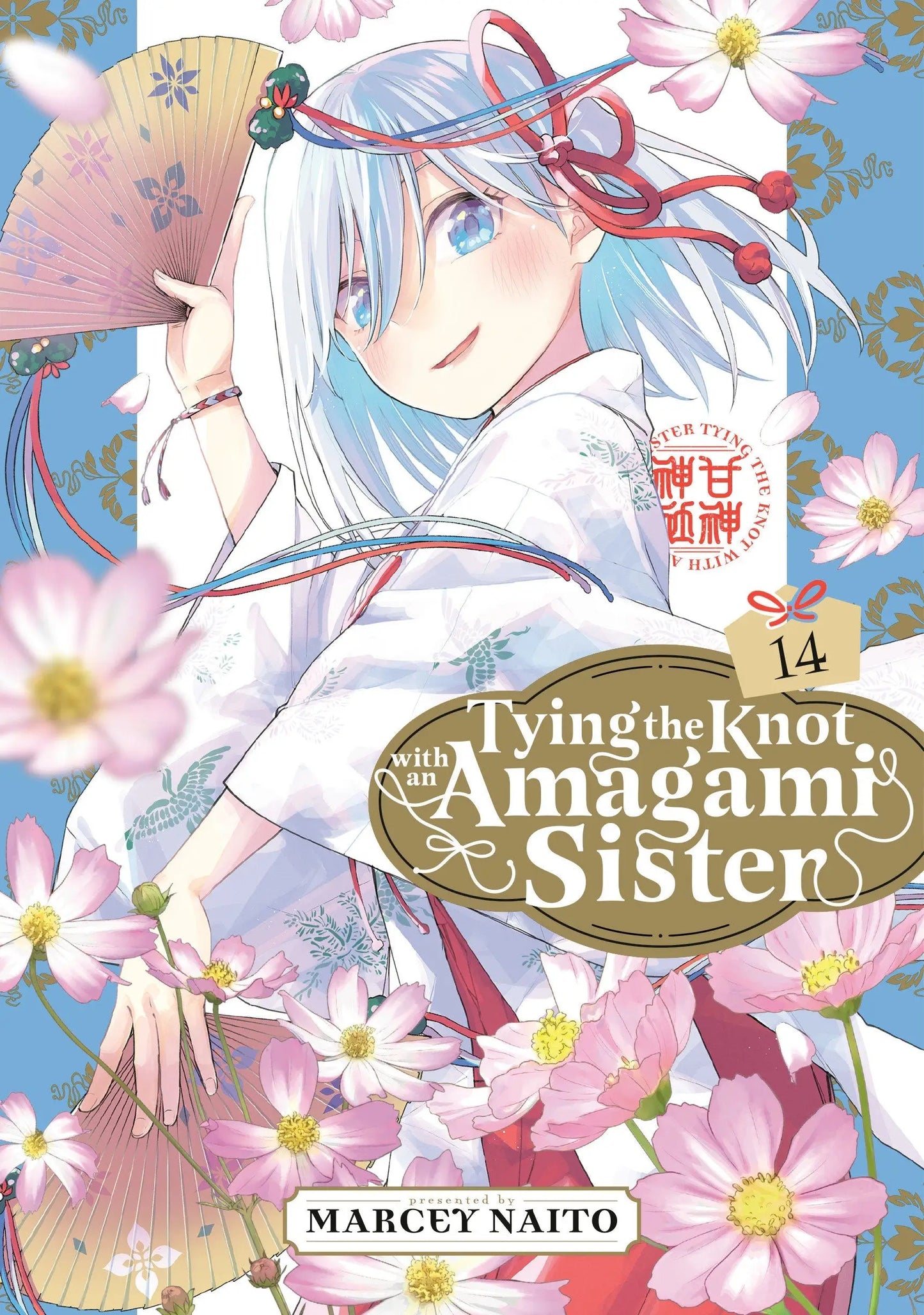 Tying The Knot With An Amagami Sister 14 - Comic Book