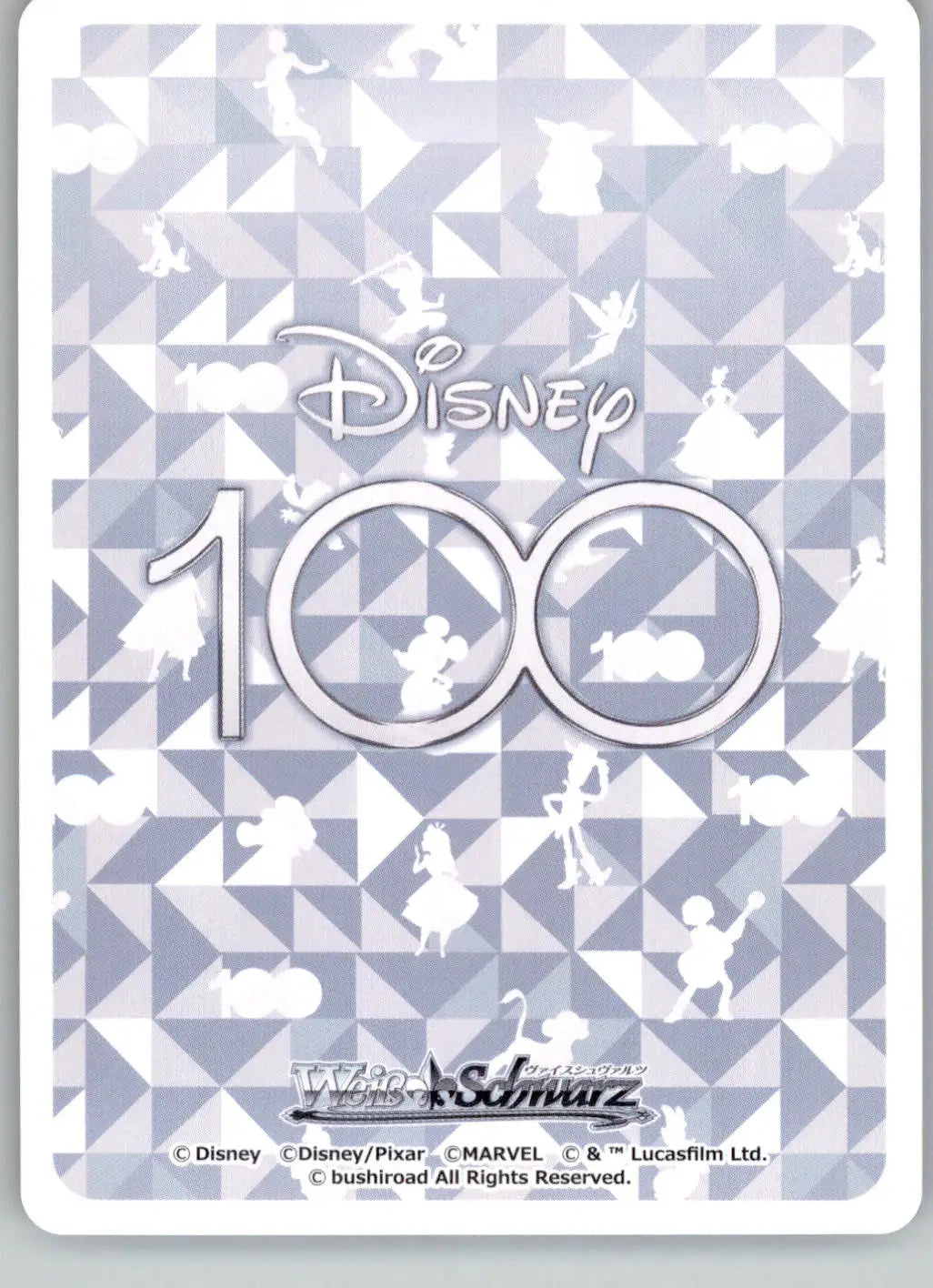 Adventures of Flynn Rider - Disney100 - DDS/S104-023 - NM Weiss Schwarz - Disney Card Single