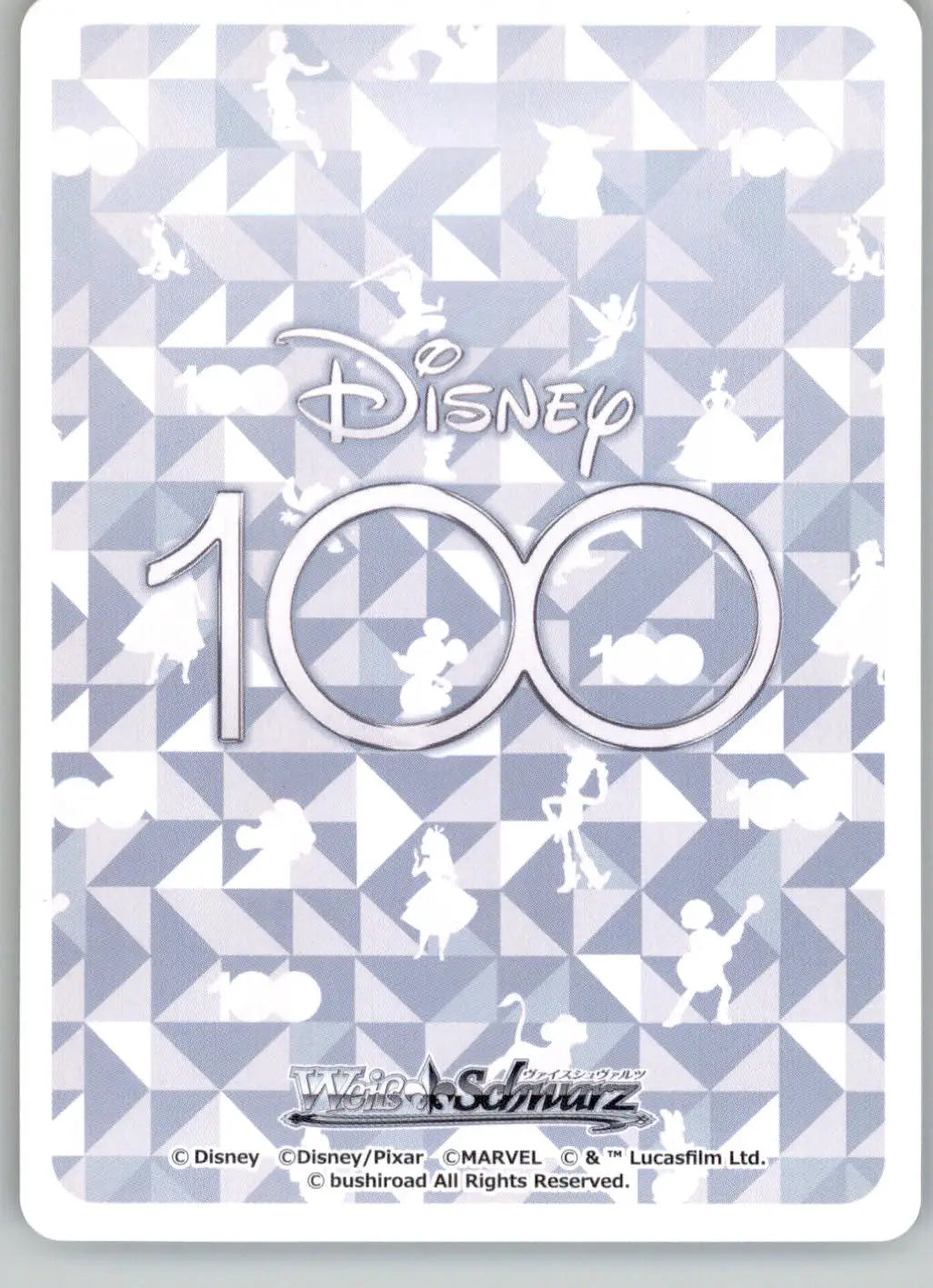 Baby Elephant Dumbo - Disney100 - DDS/S104-008 - NM Weiss Schwarz - Weiss Schwarz Card Single