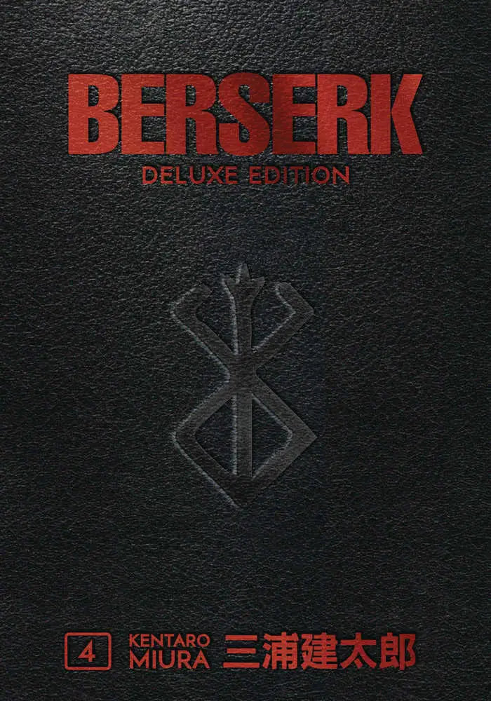 Berserk Deluxe Edition Hardcover Volume 04 (Mature) - Graphic Novels - Manga