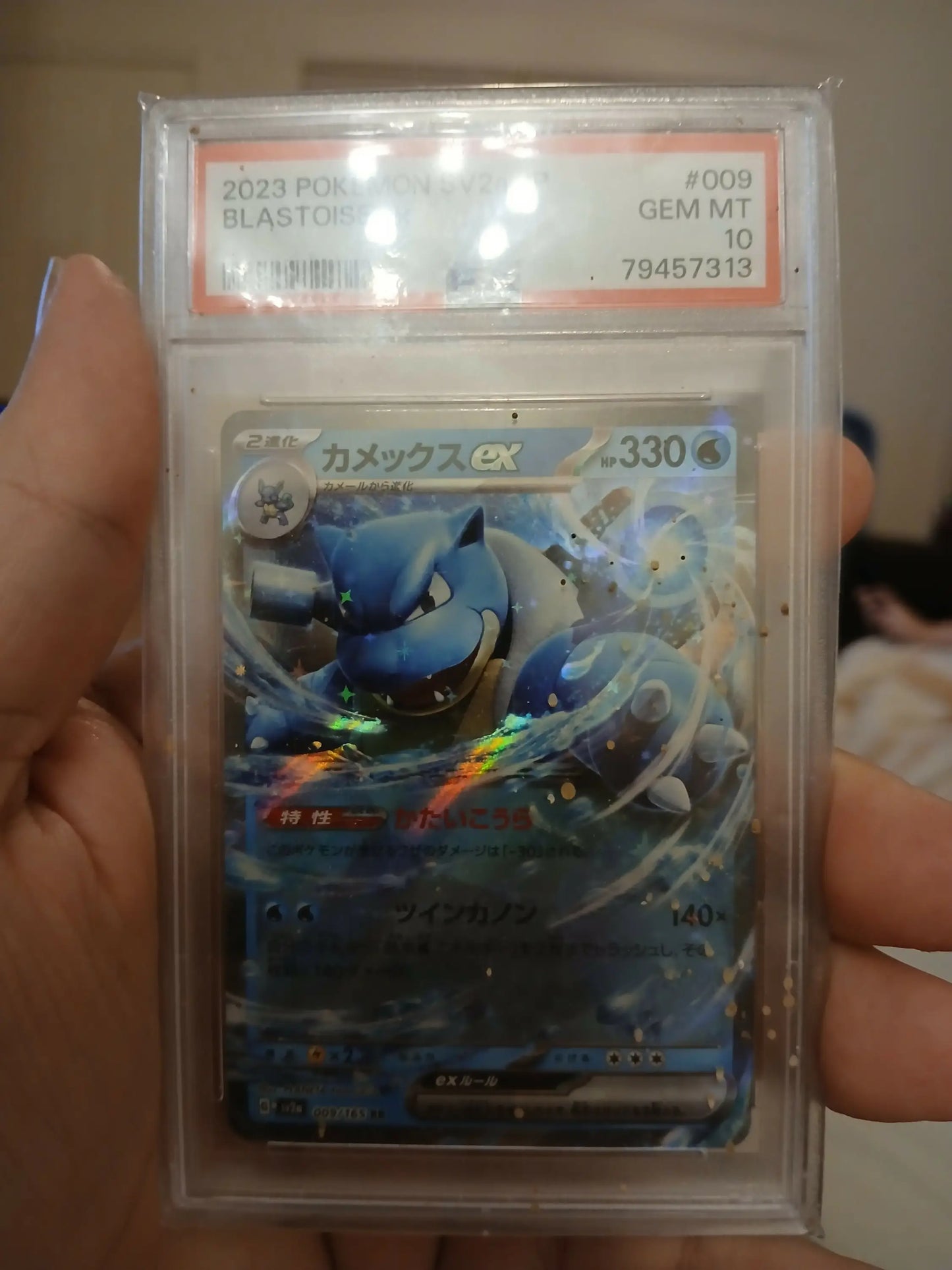 Graded Blastoise EX Pokémon card from Blastiose ex, perfect for trading cards collectors