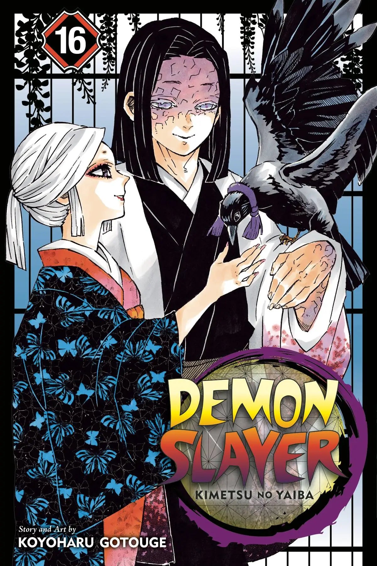 DEMON SLAYER KIMETSU NO YAIBA GN VOL 16 - Graphic Novels - Manga