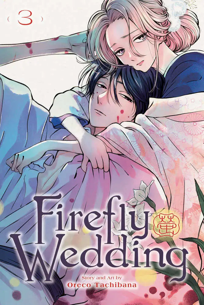 Firefly Wedding Graphic Novel Volume 03 Used - Comic Book