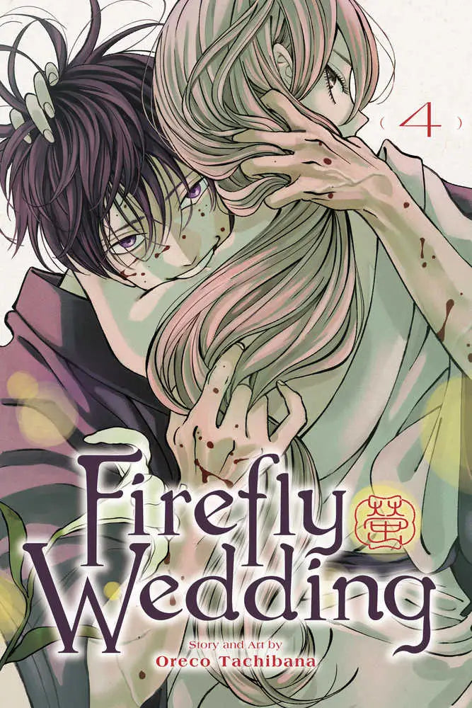 Firefly Wedding Graphic Novel Volume 04 with blood-splattered couple embracing