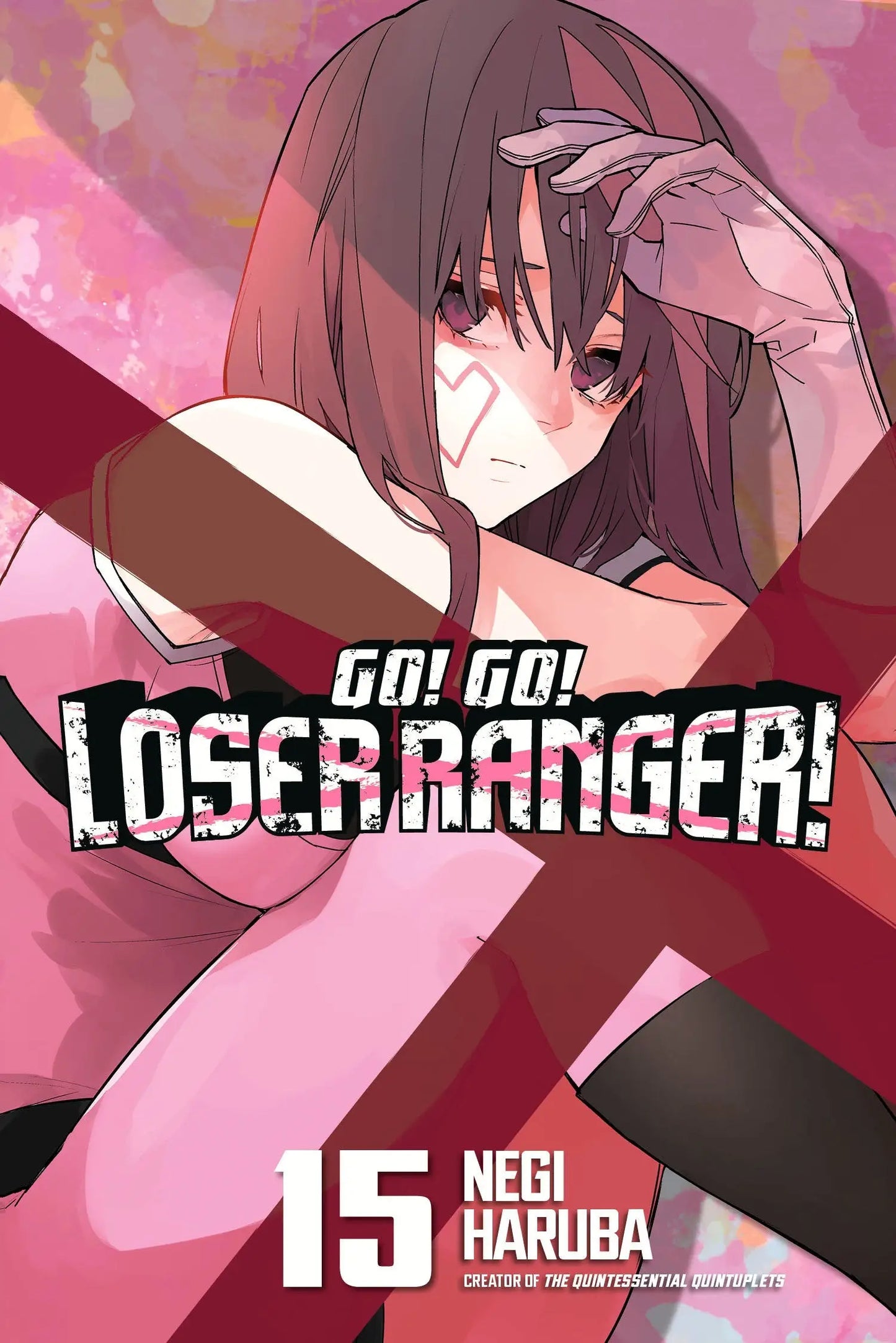 Go! Go! Loser Ranger! 15 - Comic Book