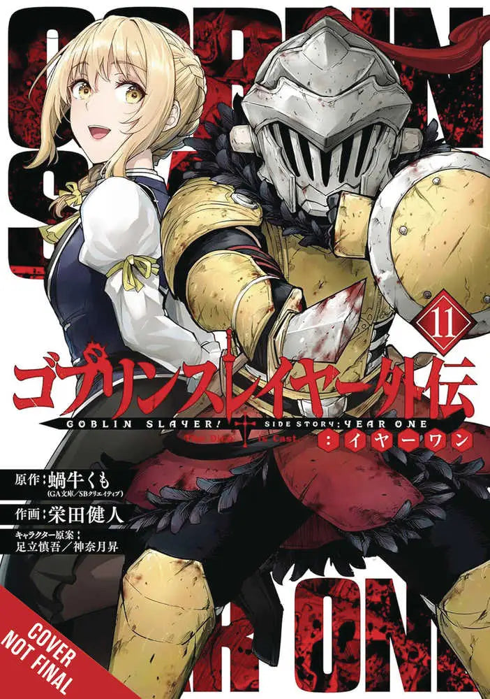 Goblin Slayer Side Story Year One Graphic Novel Volume 11 alt cover image