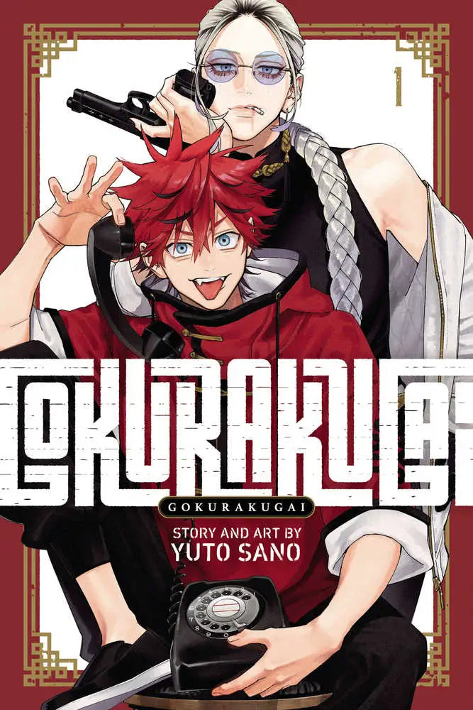 Gokurakugai Graphic Novel Volume 01 - Comic Book