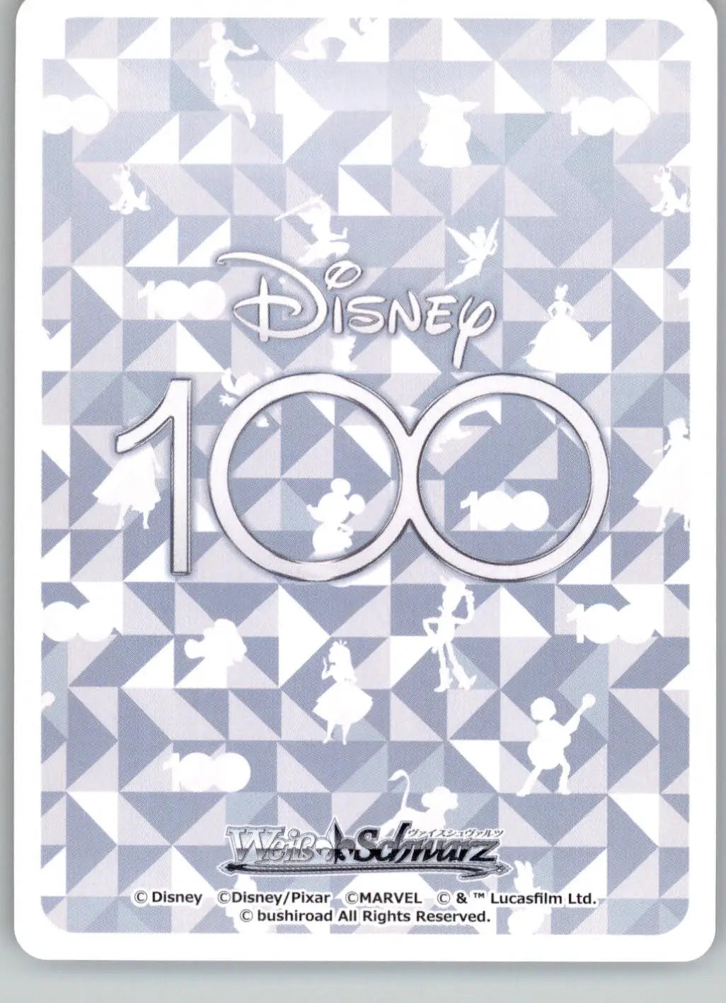 Hardworking Boy Nemo - Disney100 - DPX/S104-094 - NM Weiss Schwarz - Disney Card Single