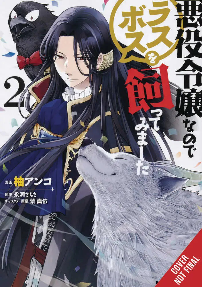 Anime-style book cover for Im The Villainous So Im Taming Final Boss Graphic Novel Volume 02