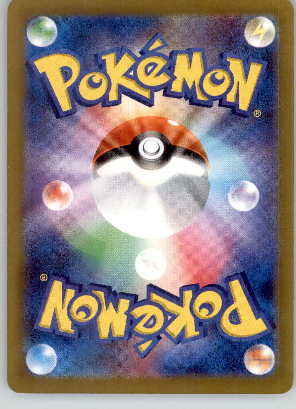 Iron Boulder EX - Cyber Judge - 041/071 - Holo NM Pokemon - Pokémon Card Single