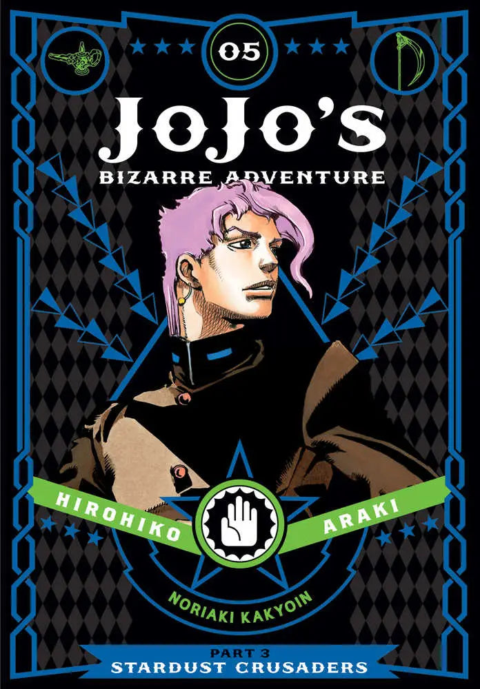 Jojos Bizarre Adventure Stardust Crusaders Hardcover Volume 05 - Graphic Novels - Manga