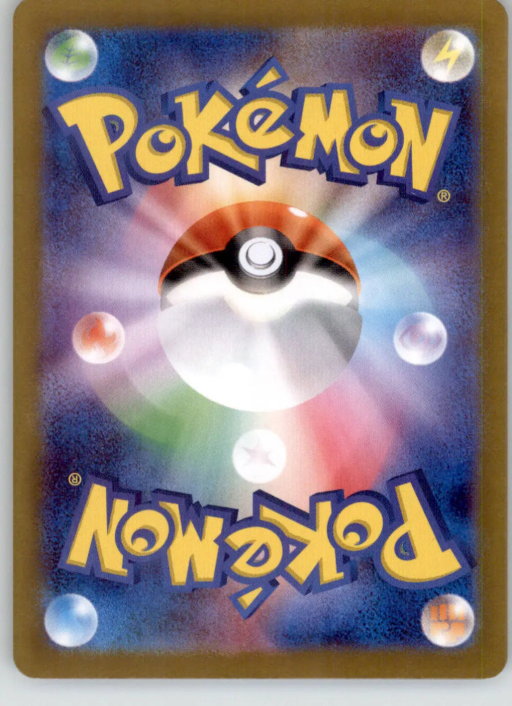 Koraidon EX - Shiny Treasure ex - 114/190 - Holo NM Pokemon - Pokémon Card Single