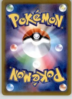 Leafy Camo Poncho Mirror Holofoil - S12a: VSTAR Universe - 147/172 - NM Pokemon - Pokémon Card Single