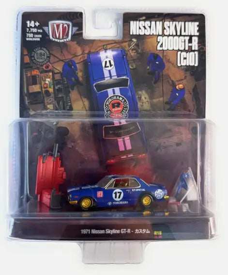 M2 Machines 1:64 R18 1971 Nissan Skyline GT-R CHASE - Collectibles