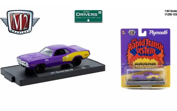 Purple and yellow 1971 Plymouth Cuda 440 toy car from M2 Machines Auto-Drivers 1:64