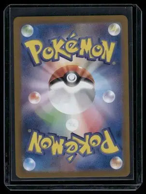 Maractus #101/100 AR Japanese 2025 Pokemon Scarlet & Violet White Flare - Pokémon Card Single