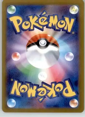 Miltank - VSTAR Universe - 119/172 - Holo NM Pokemon - Pokémon Card Single