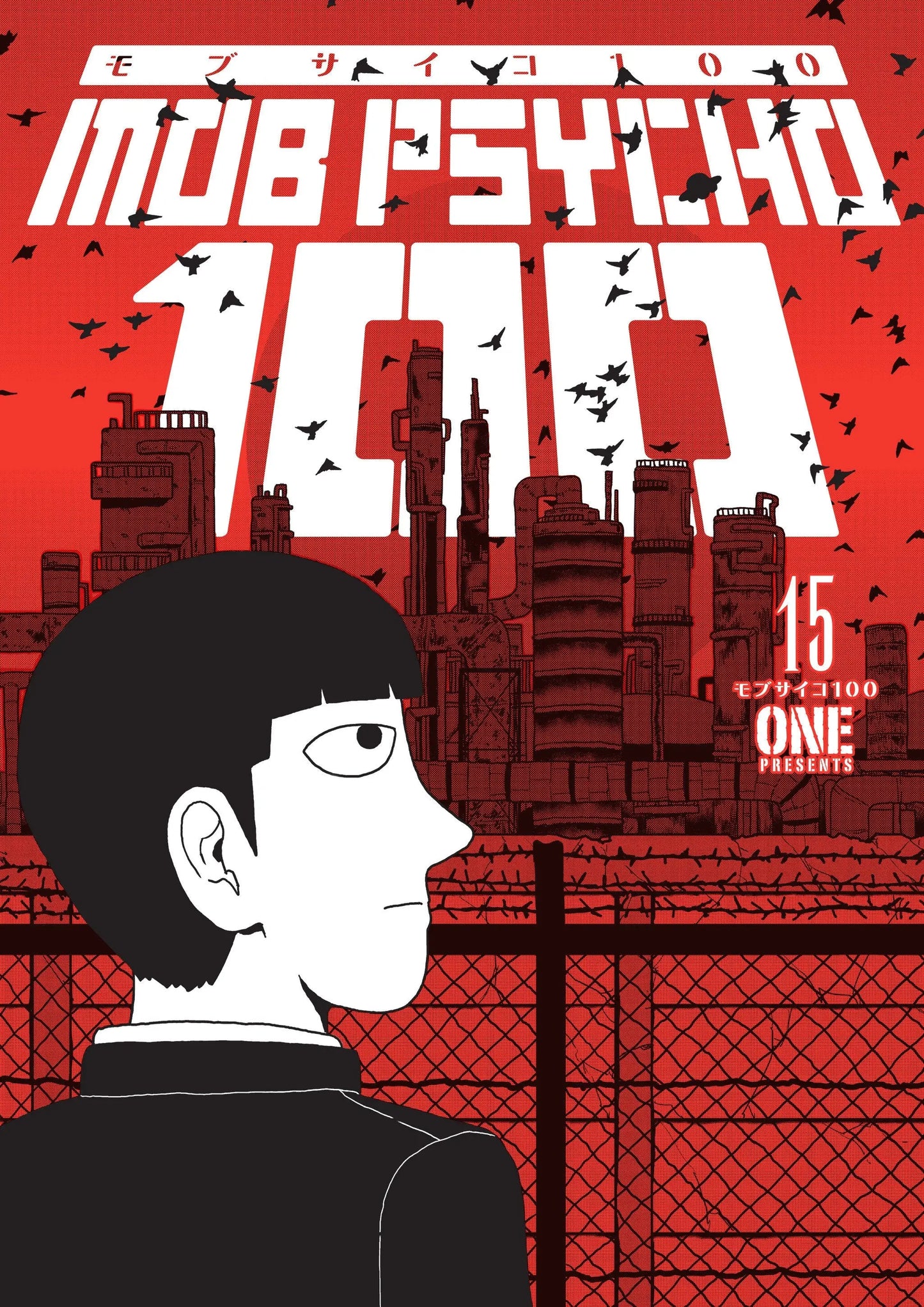Mob Psycho 100 Volume 15 - Comic Book