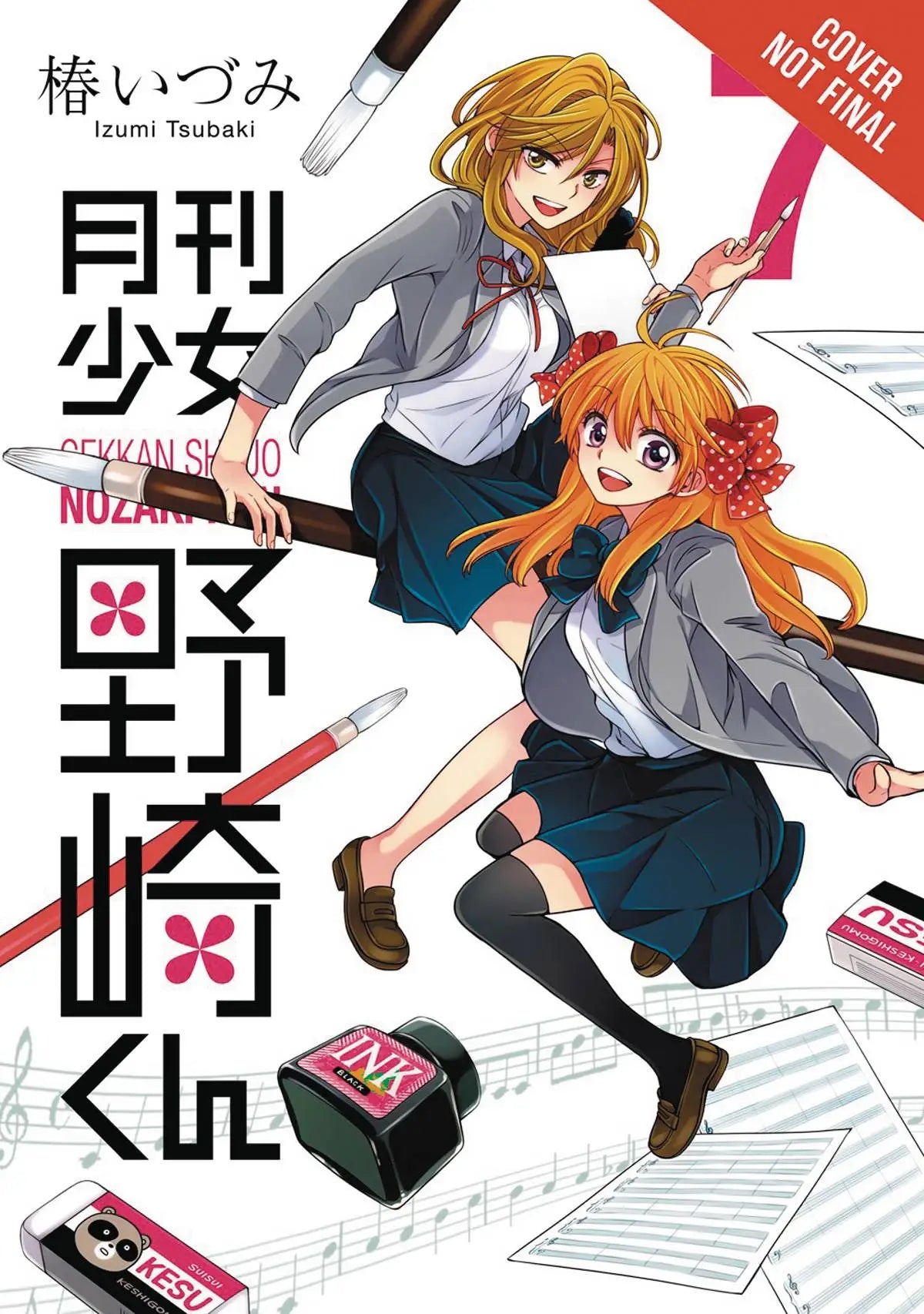 Anime manga cover featuring two schoolgirls from Monthly Girls Nozaki Kun GN Vol 07