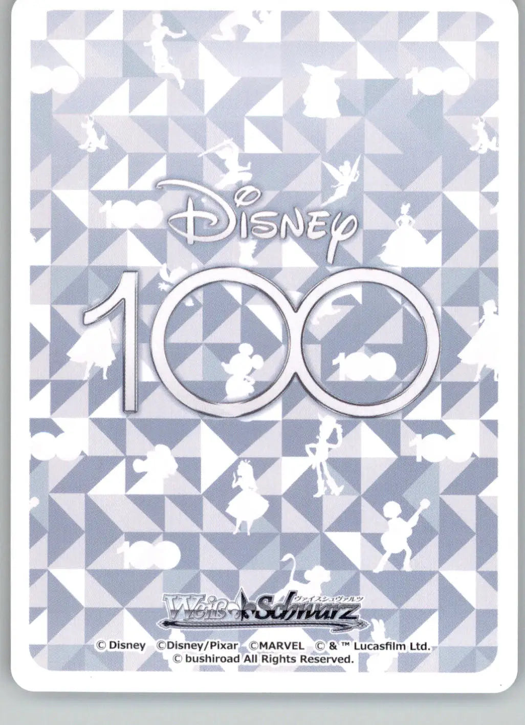 Mouseketeers - Disney100 - DDS/S104-072 - NM Weiss Schwarz - Disney Card Single
