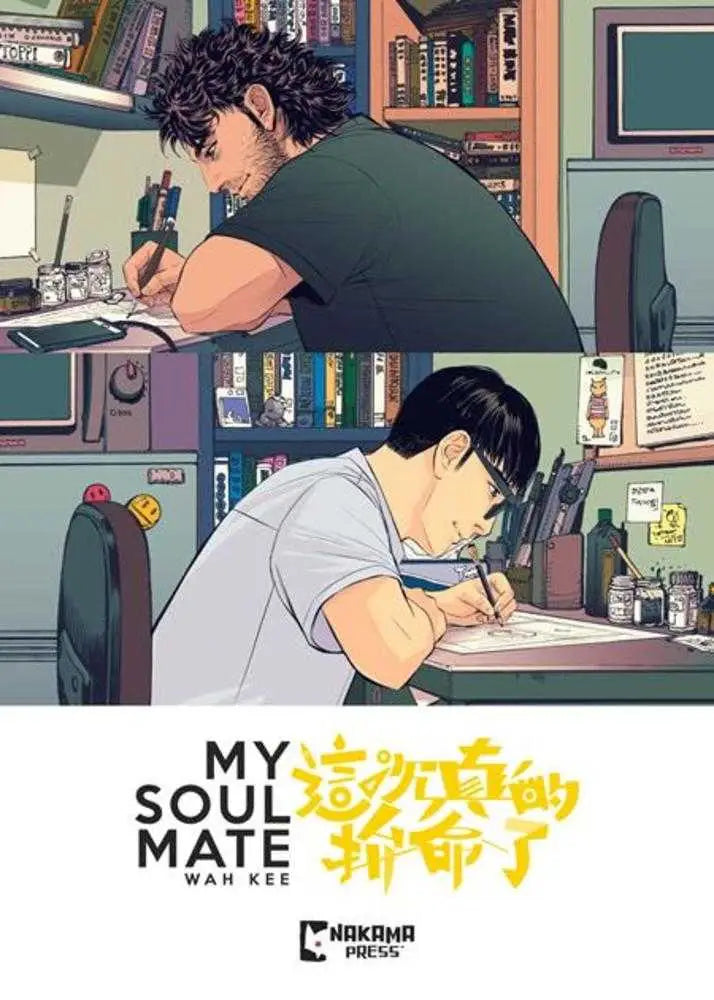 My Soul Mate TPB - Comic Book