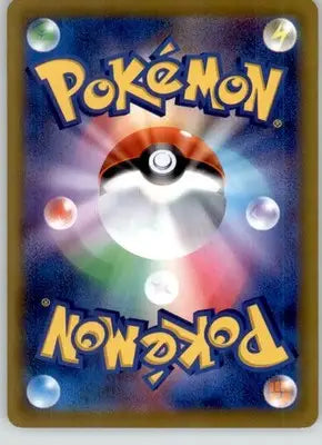 Noctowl (Poke Ball Pattern) - Battle Region - 056/067 - Holo NM Pokemon - Pokémon Card Single