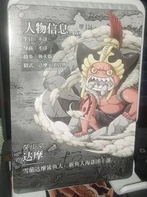 One Piece Collectible Anime Trading Card Daruma OP-WA101-R-26 Pre-Owned - One Piece Card Single