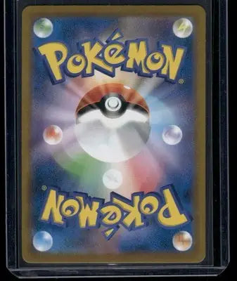 Pokemon Ariados #205/184 CHR Japanese CHR 2021 Sword & Shield VMAX Climax - Pokemon Card Single