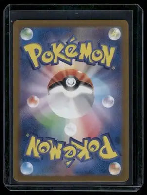 Pokemon Chimecho #106/101 AR Japanese AR 2024 Stellar Crown - Pokémon Card Single