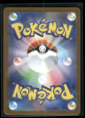 Pokemon TCG Emboar #013/086 Japanese White Flare - Pokémon Card Single