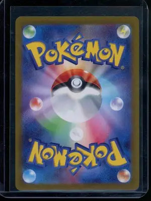 Pokemon TCG Pecharunt ex #219/187 Japanese Holo Sv8a: Terastal Fest Ex - Pokémon Card Single