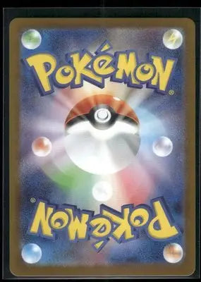 Pokemon TCG Zweilous #061/086 Japanese White Flare - Pokémon Card Single