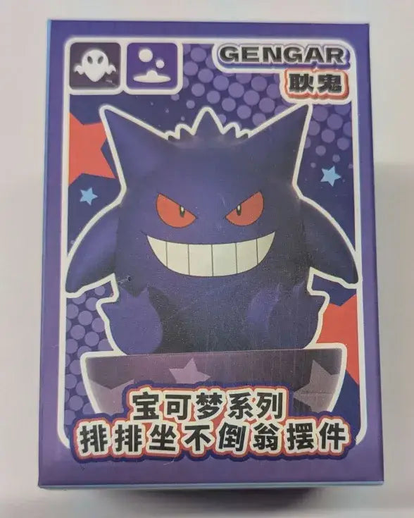 Pokemon Tumbler Figurine (Gengar) - Action Figure & Toy
