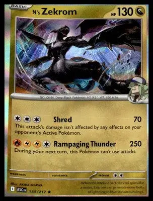 Prize Pack Series Cards #155/217 N’s Zekrom Rare