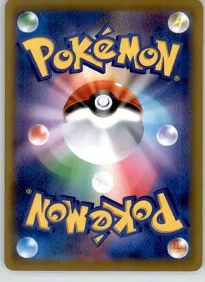 Roserade (Poke Ball Pattern) - Battle Region - 007/067 - Holo NM Pokemon - Pokémon Card Single