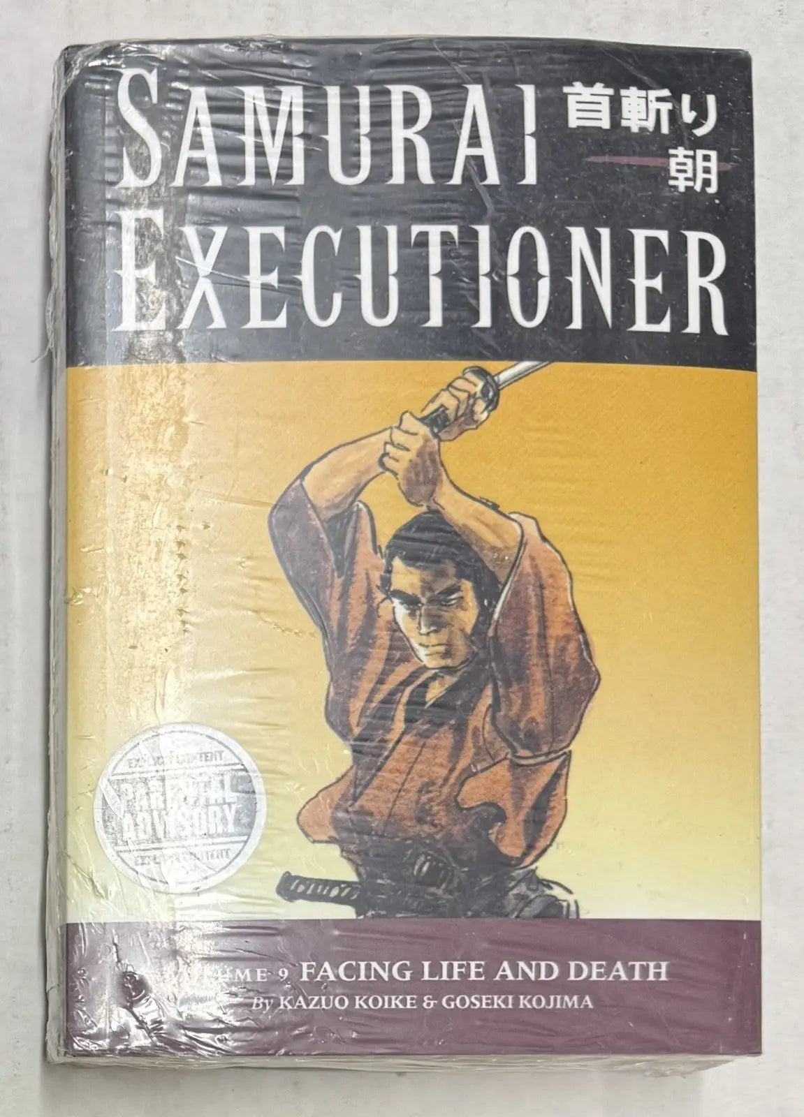 Samurai Executioner VOLUME 9 Dark Horse Comics 2006 New Sealed - Comic Book