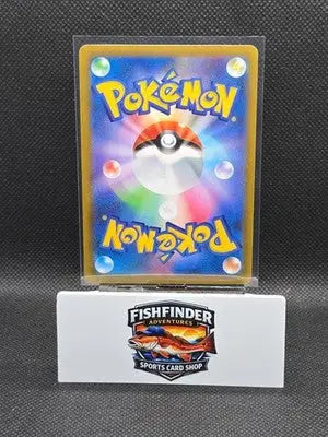 Single Strike Urshifu 111/184 S8b: Vmax Climax Holo (Japanese) - Pokémon Card Single