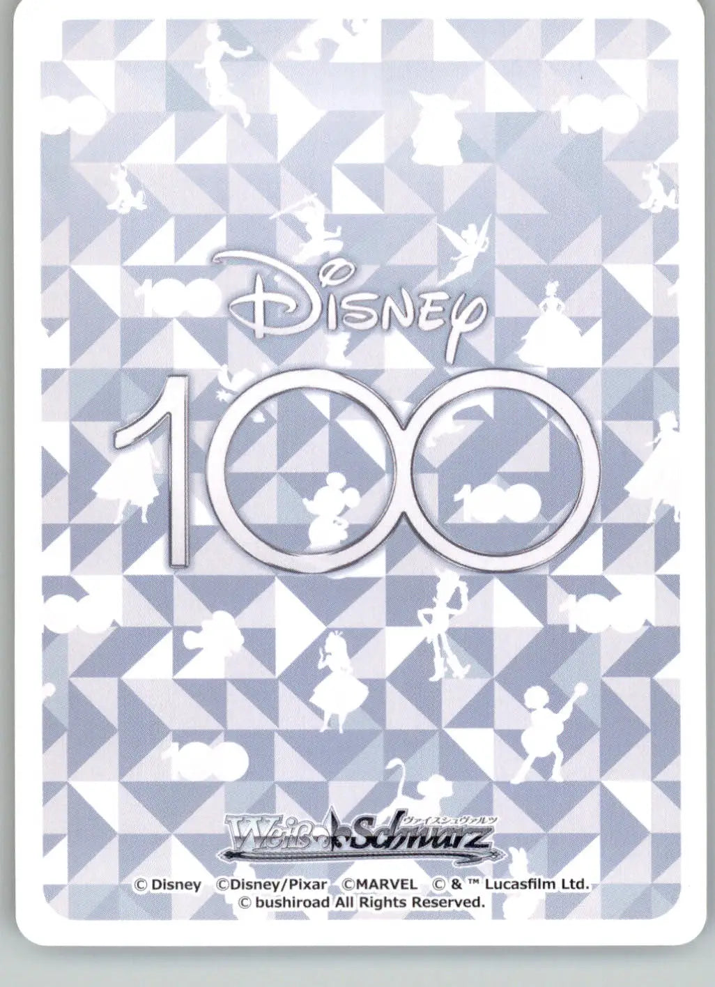 Stuffed Pig Piglet - Disney100 - DDS/S104-007 - NM Weiss Schwarz - Disney Card Single