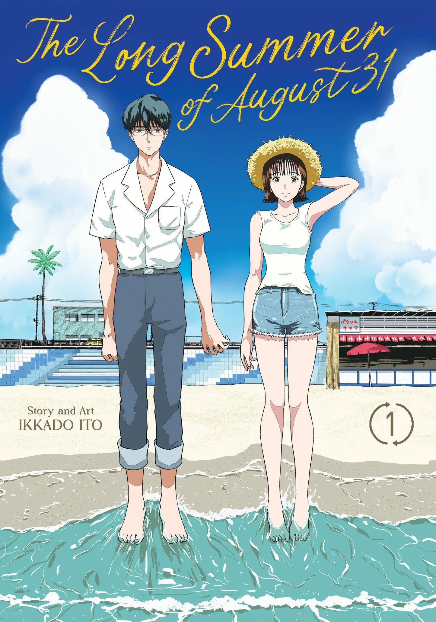 Manga cover art for The Long Summer of August 31 Volume 1 display