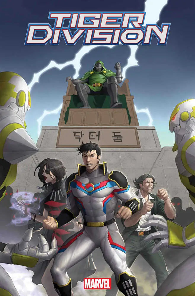 Tiger Division #5 (Of 5) - Comic Book