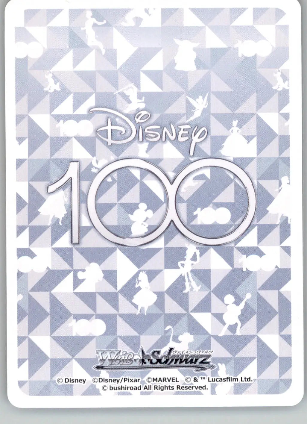 Together Lilo & Stitch - Disney100 - DDS/S104-041 - NM Weiss Schwarz - Disney Card Single